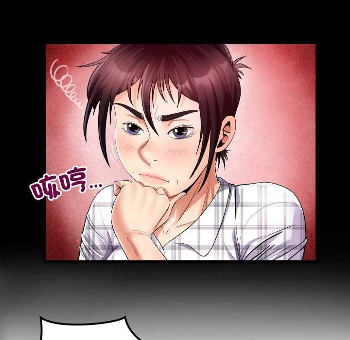 房間裏的心跳第35話