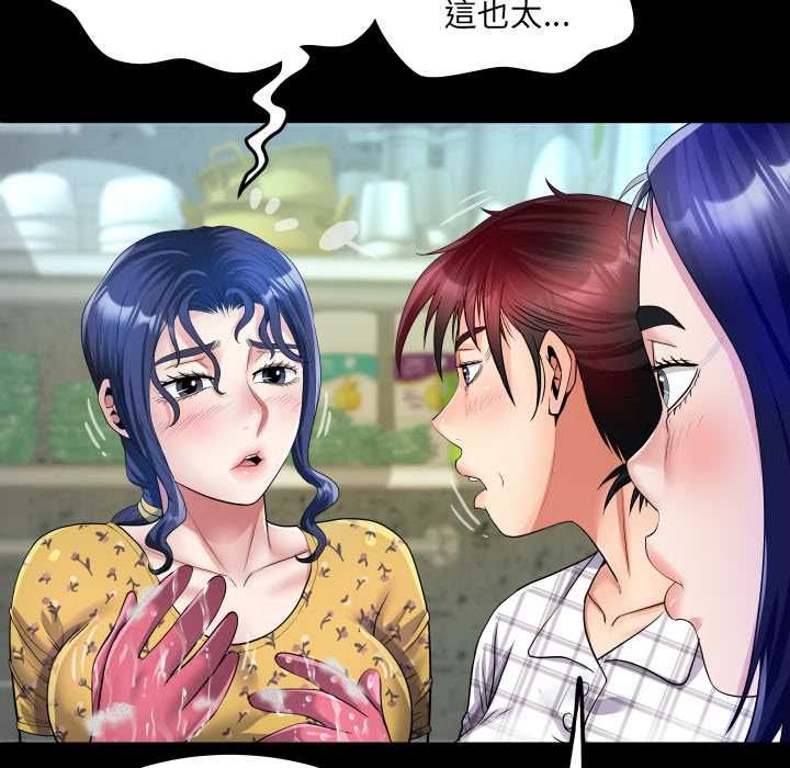 房间裏的心跳第35話