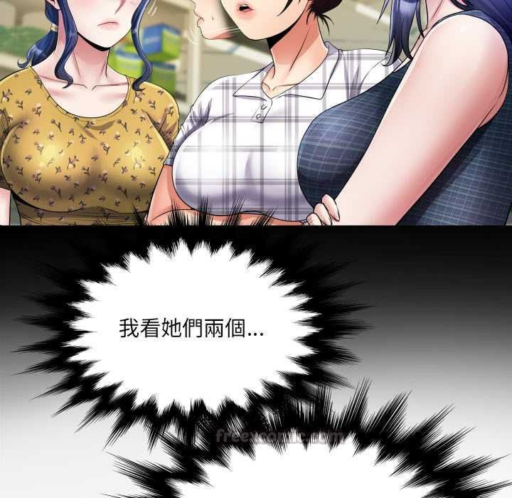 房间裏的心跳第35話