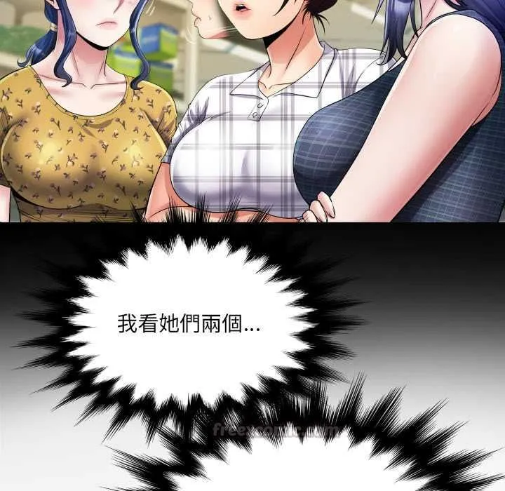 房間裏的心跳第35話