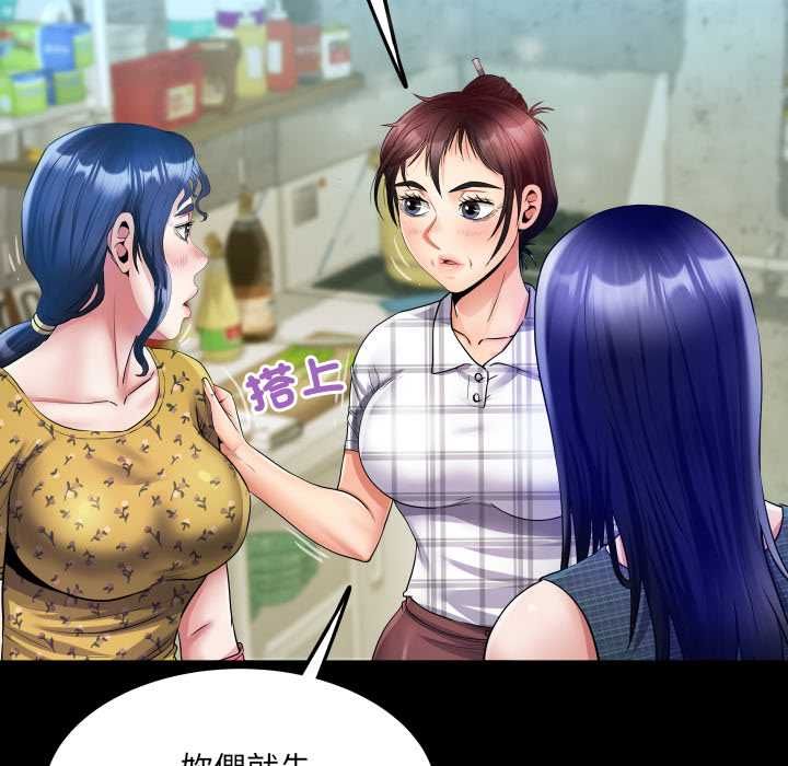 房间裏的心跳第35話