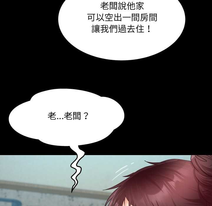 房间裏的心跳第35話
