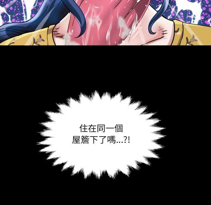 房间裏的心跳第35話