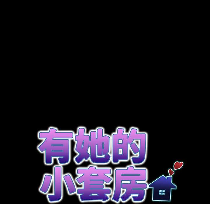 房间裏的心跳第35話