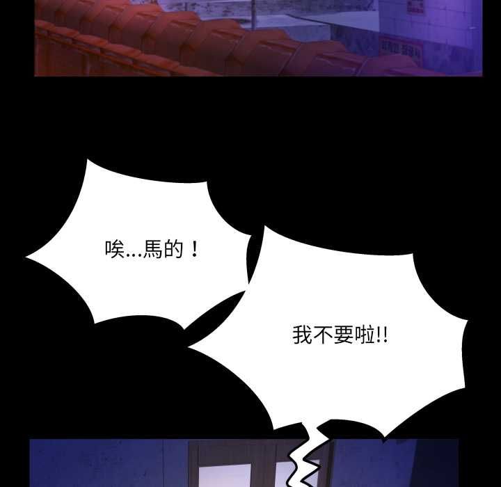 房间裏的心跳第35話
