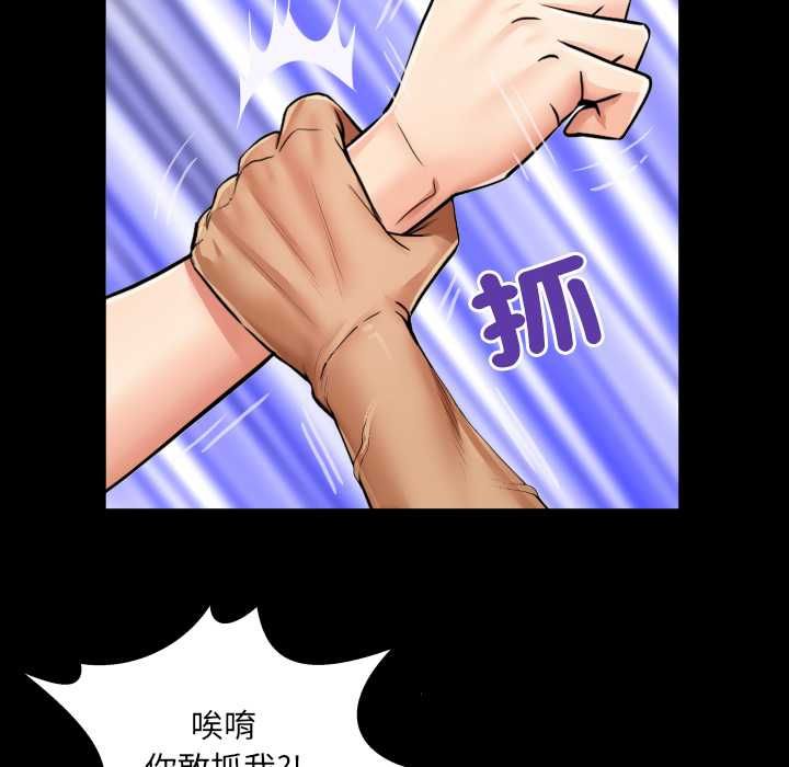 房间裏的心跳第35話