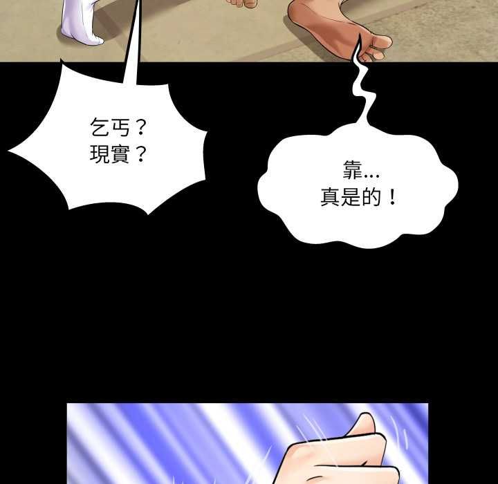 房间裏的心跳第35話