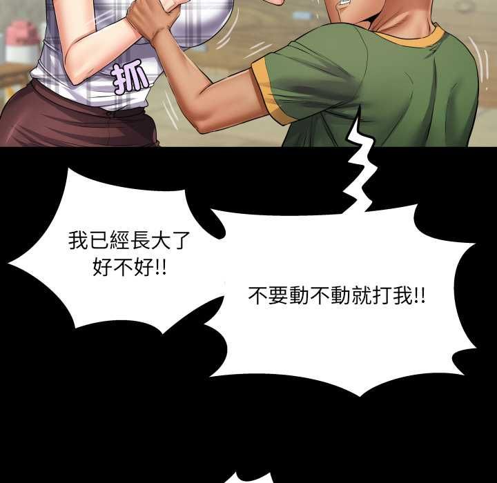 房间裏的心跳第35話