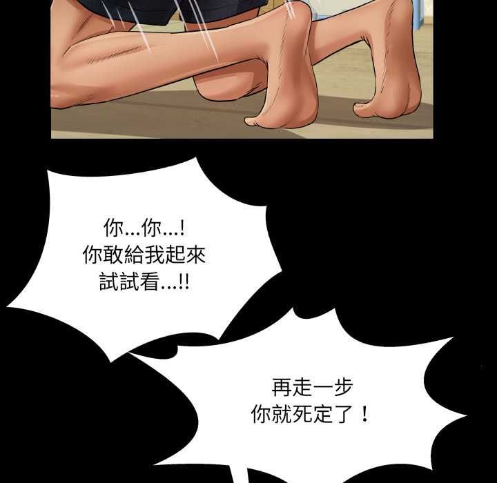 房间裏的心跳第35話