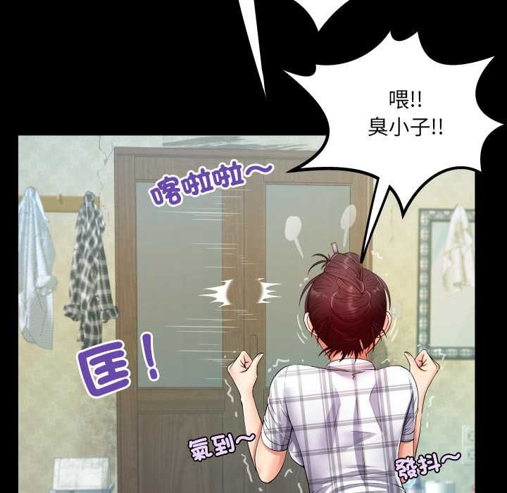 房间裏的心跳第35話