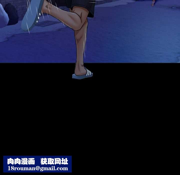 房间裏的心跳第35話