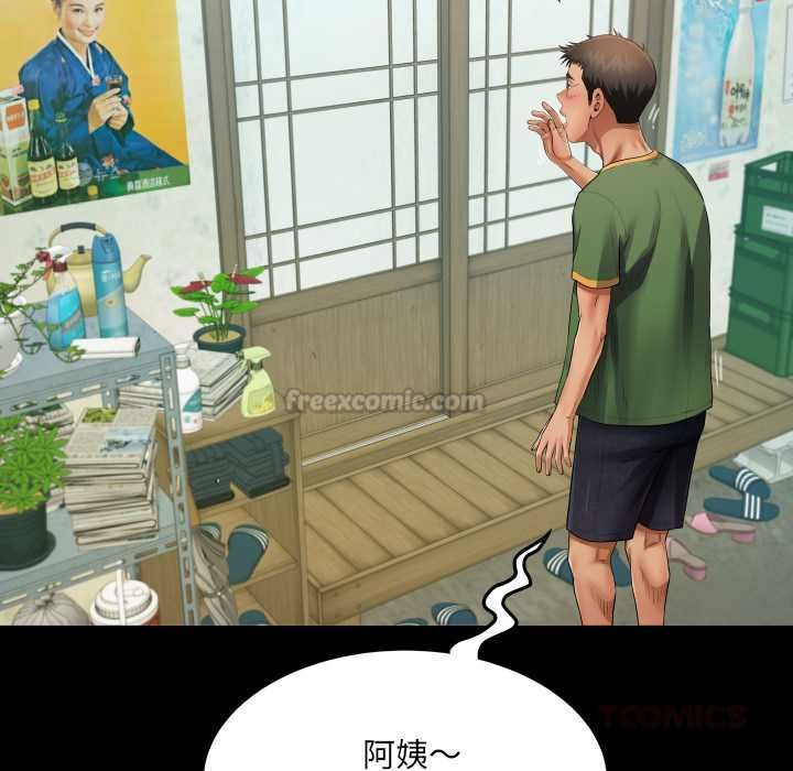 房间裏的心跳第35話