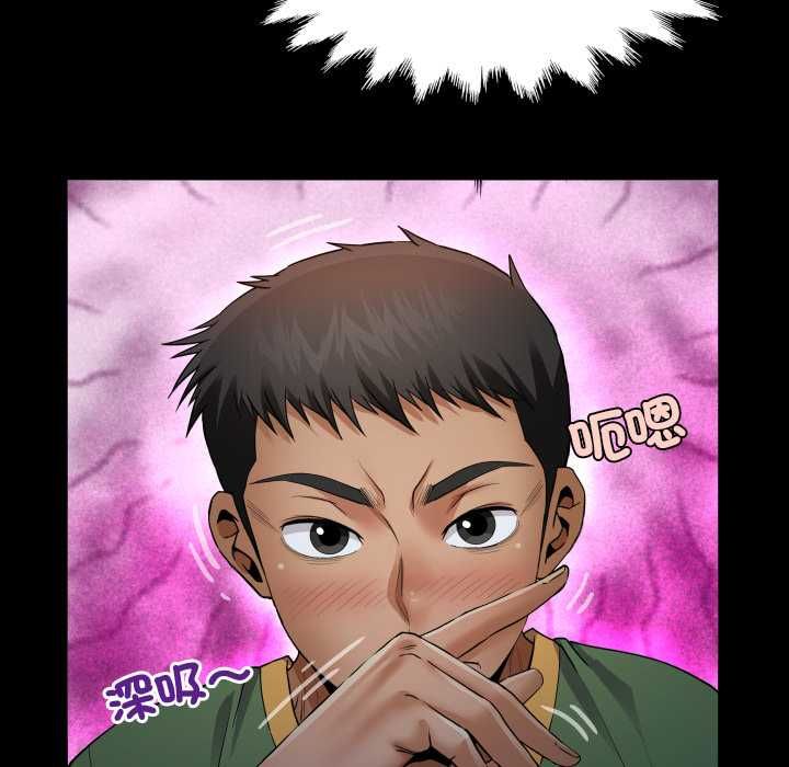 房间裏的心跳第35話