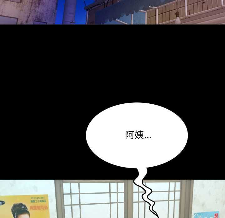 房間裏的心跳第35話