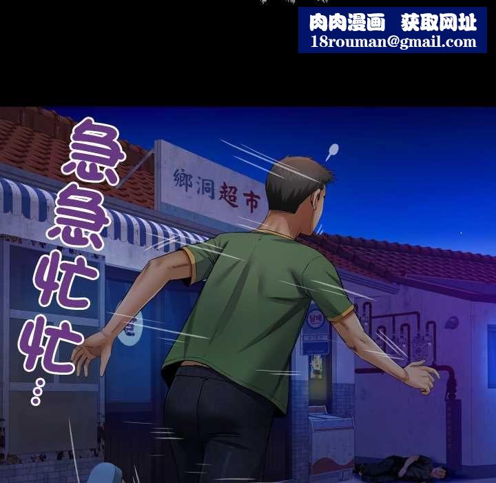 房间裏的心跳第35話