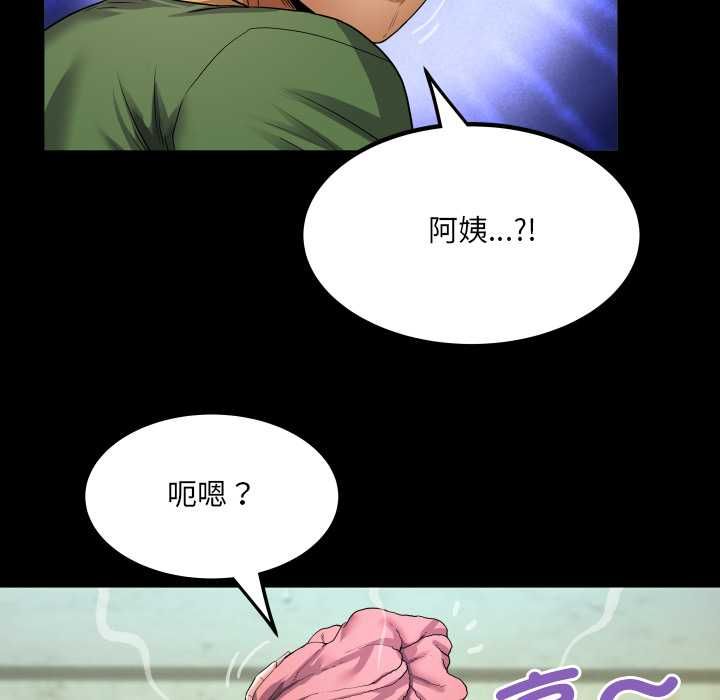 房间裏的心跳第35話