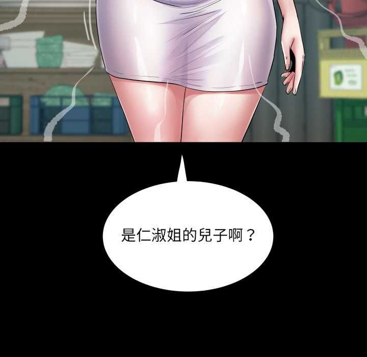 房間裏的心跳第35話