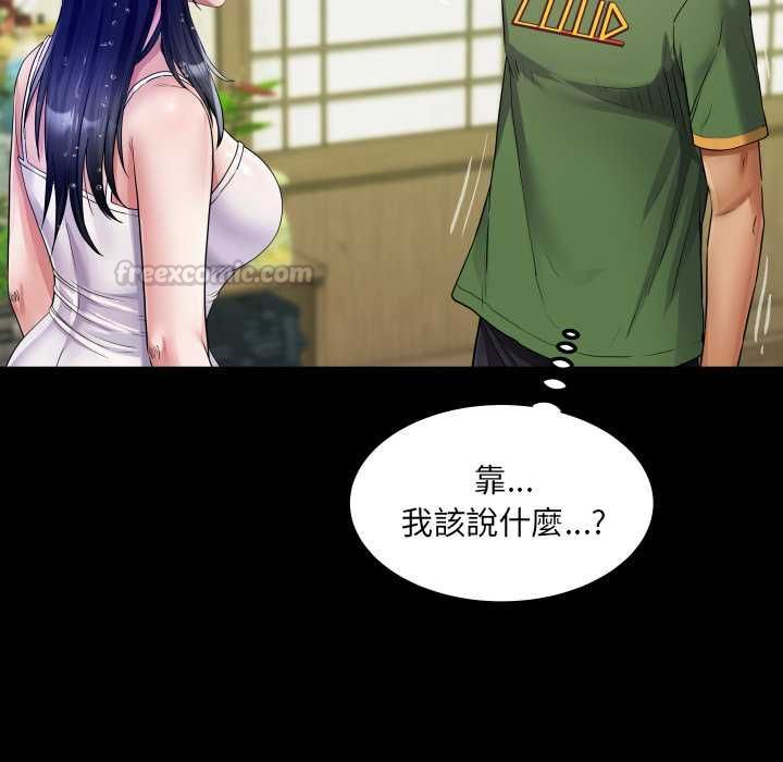 房间裏的心跳第35話