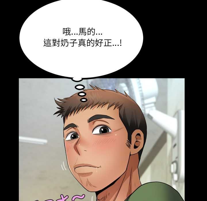 房间裏的心跳第35話