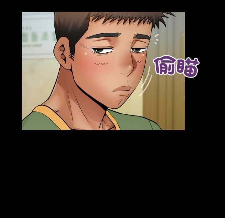 房间裏的心跳第35話