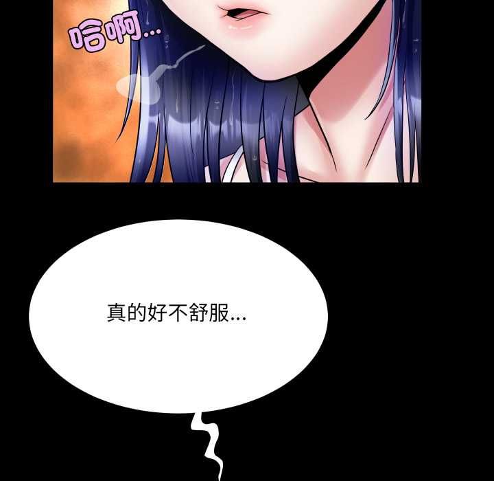 房间裏的心跳第35話