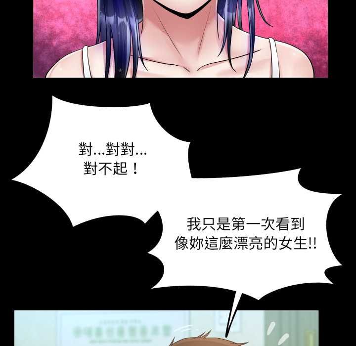 房间裏的心跳第35話
