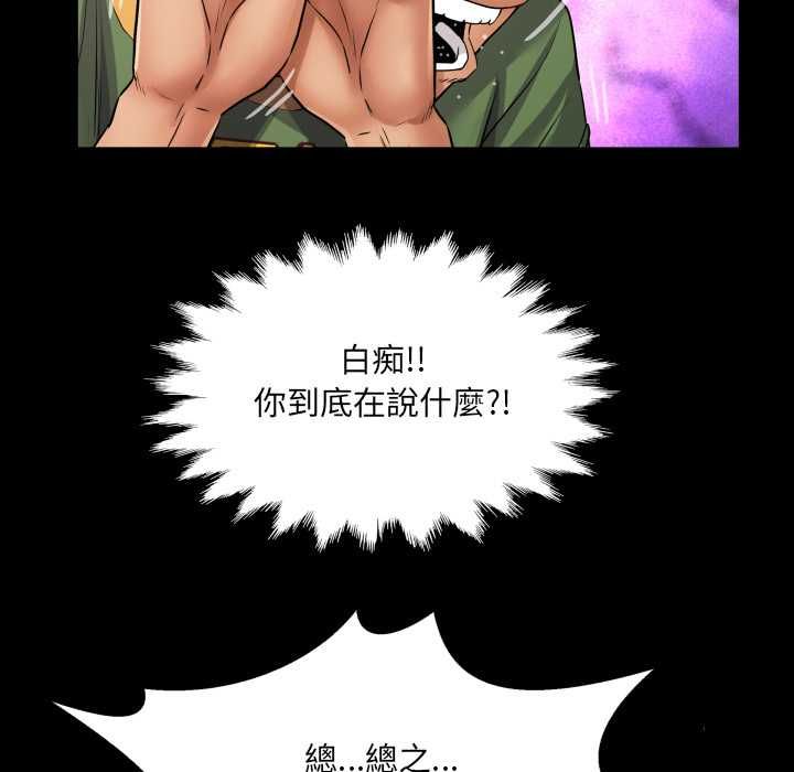 房间裏的心跳第35話
