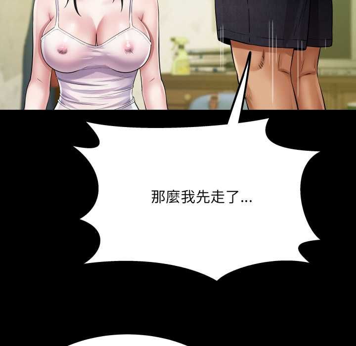房间裏的心跳第35話