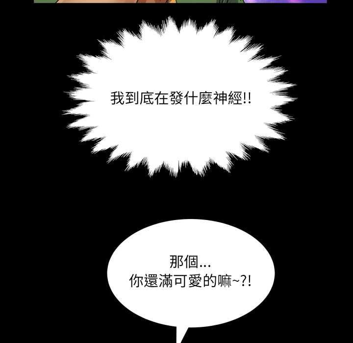 房间裏的心跳第35話