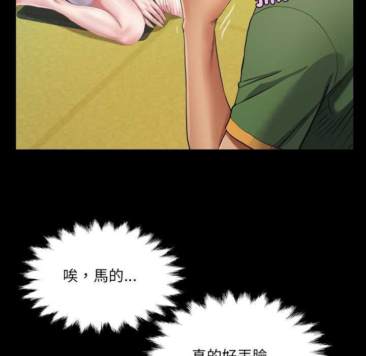 房间裏的心跳第35話
