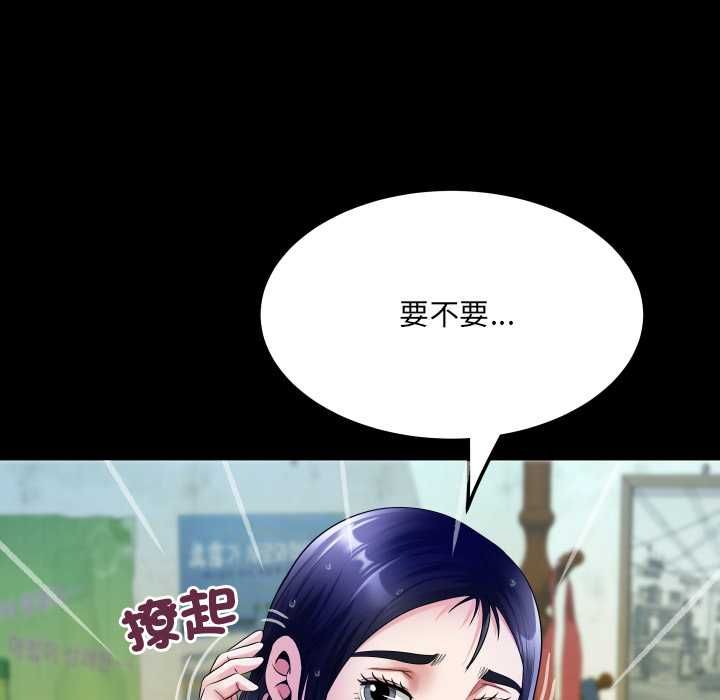 房间裏的心跳第35話