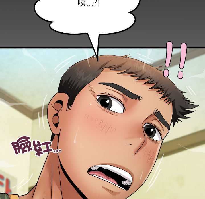 房间裏的心跳第35話