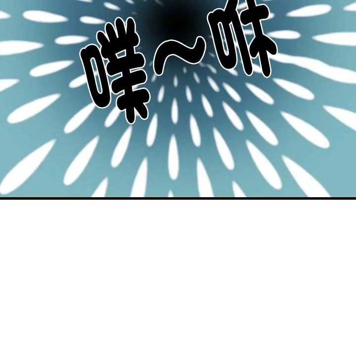 如果还有明天?第10話