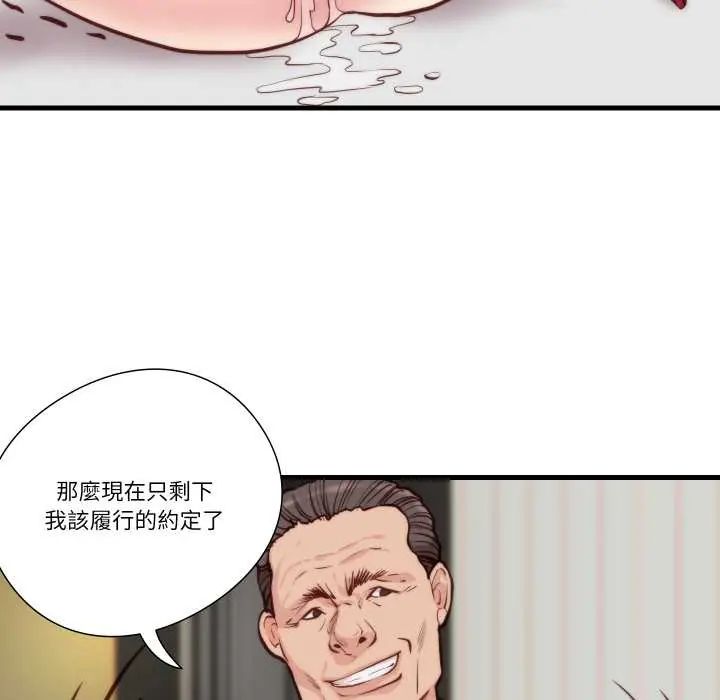 如果还有明天？第10話