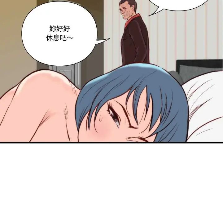 如果还有明天？第10話