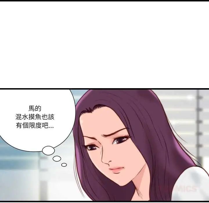 如果还有明天？第10話