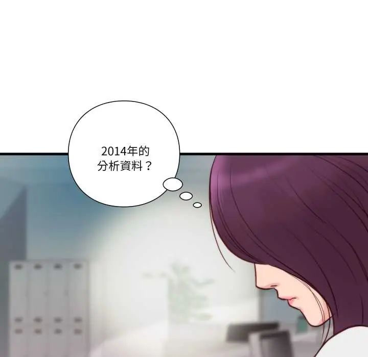 如果還有明天？第10話
