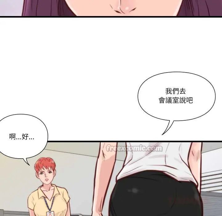 如果还有明天?第10話