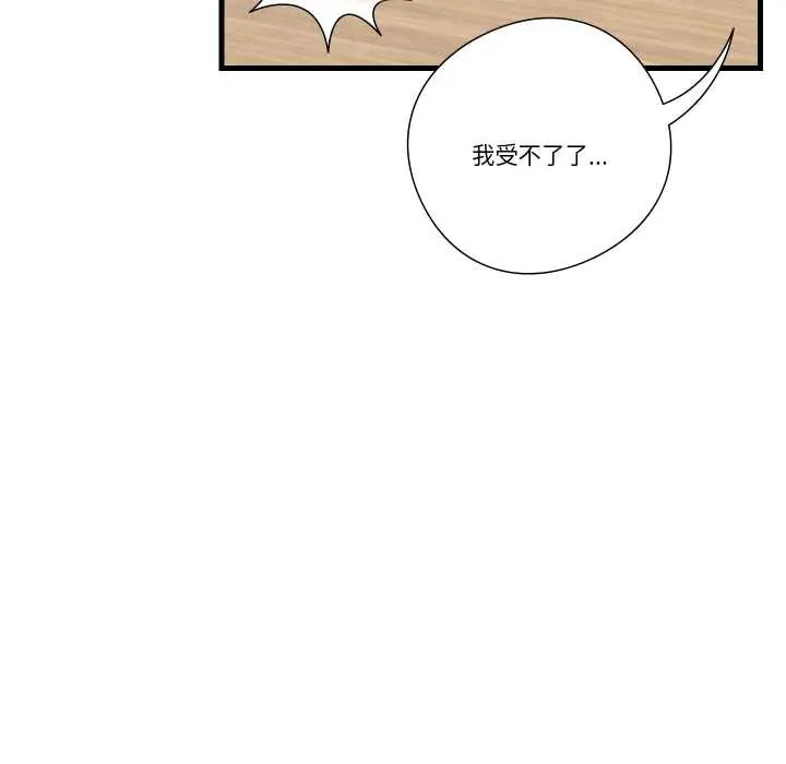 如果还有明天?第10話