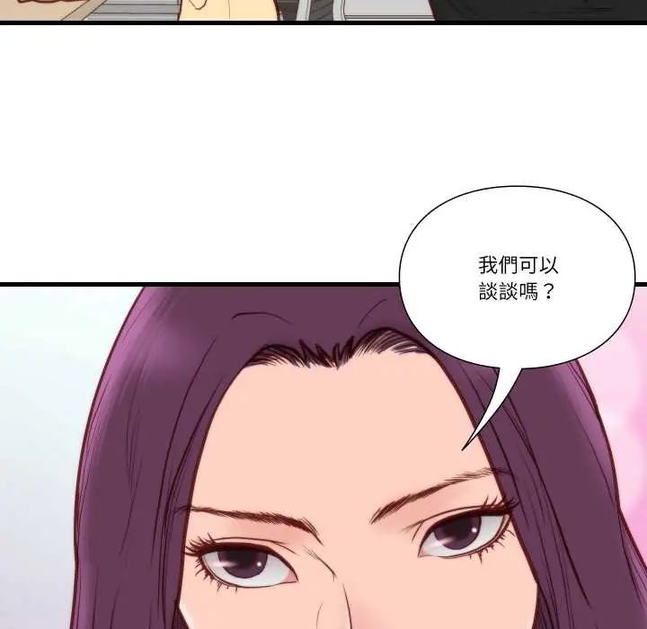 如果还有明天？第10話