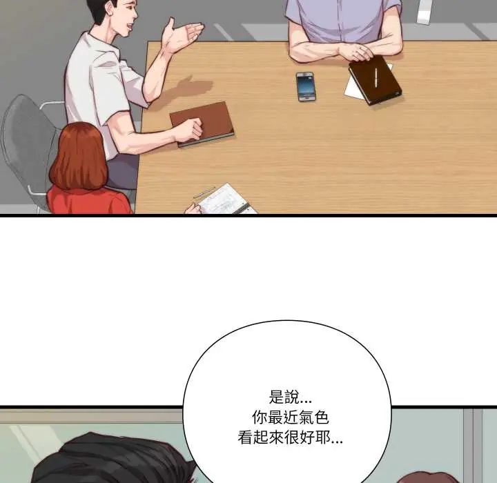 如果还有明天?第10話
