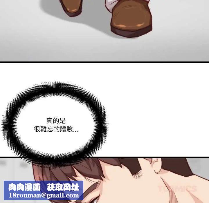 如果还有明天?第10話