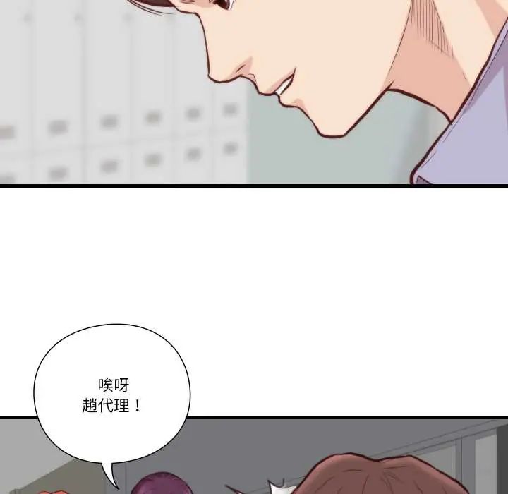 如果还有明天？第10話
