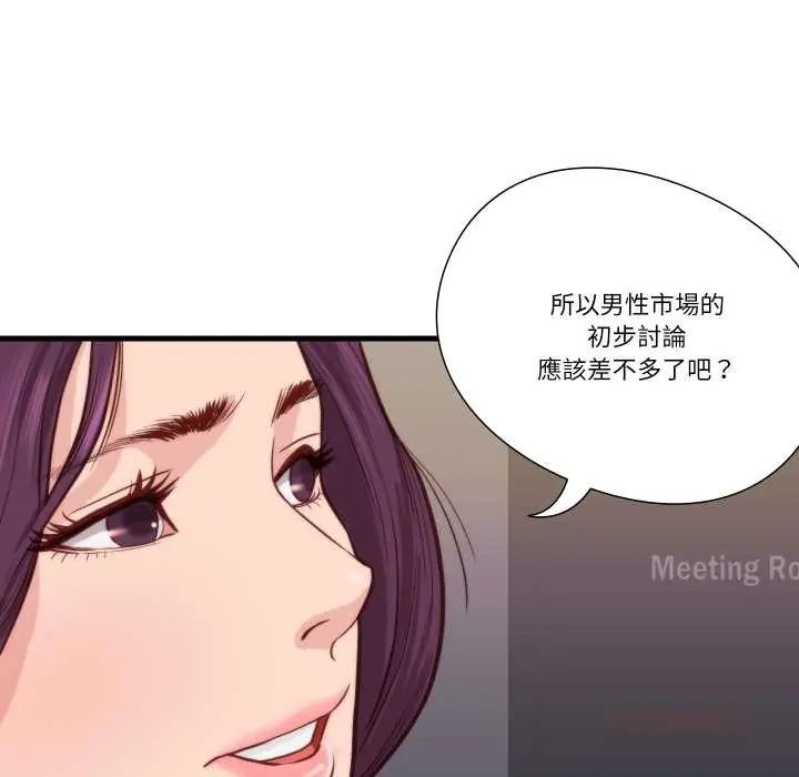 如果還有明天？第10話