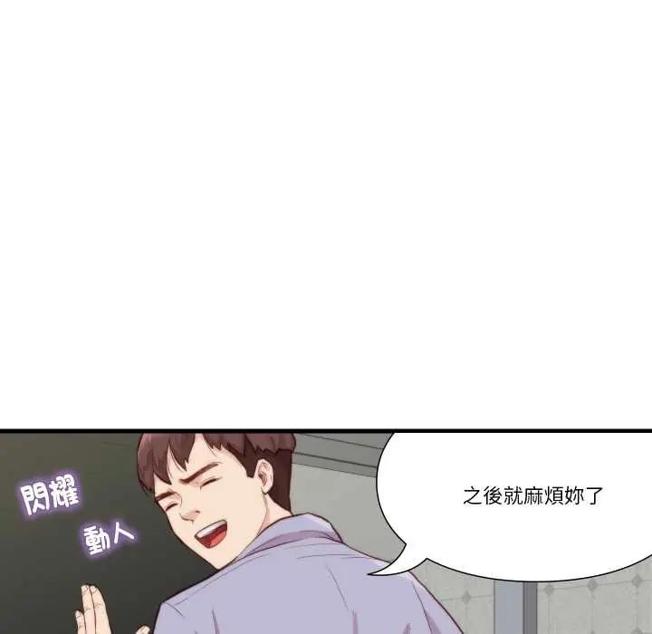 如果还有明天？第10話