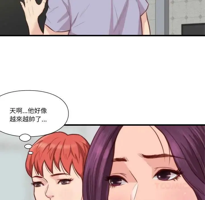 如果還有明天？第10話