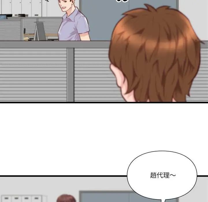如果还有明天?第10話