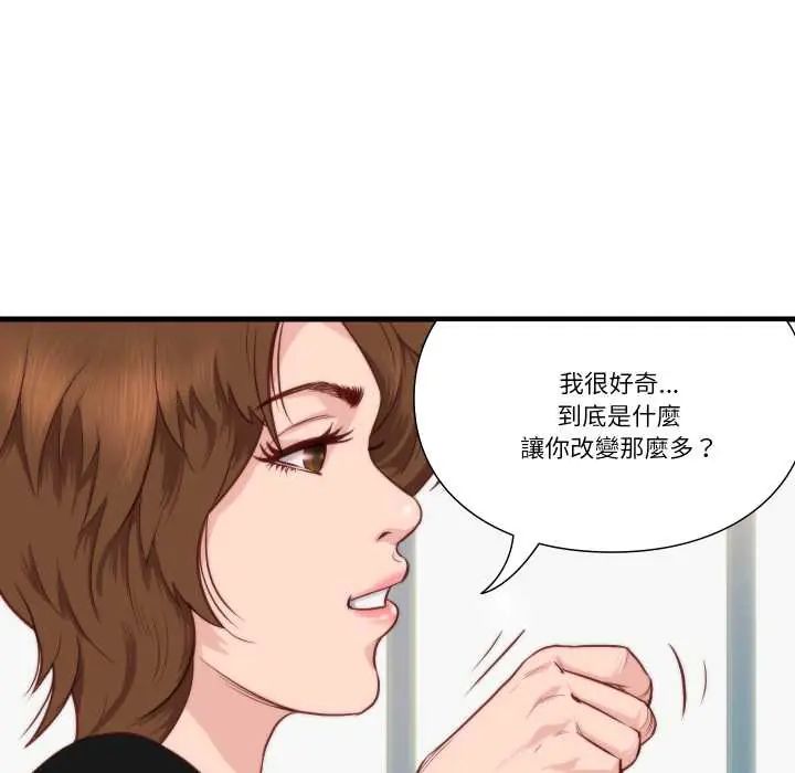 如果还有明天?第10話