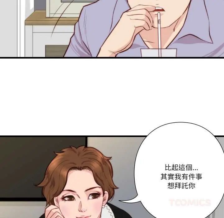 如果還有明天？第10話