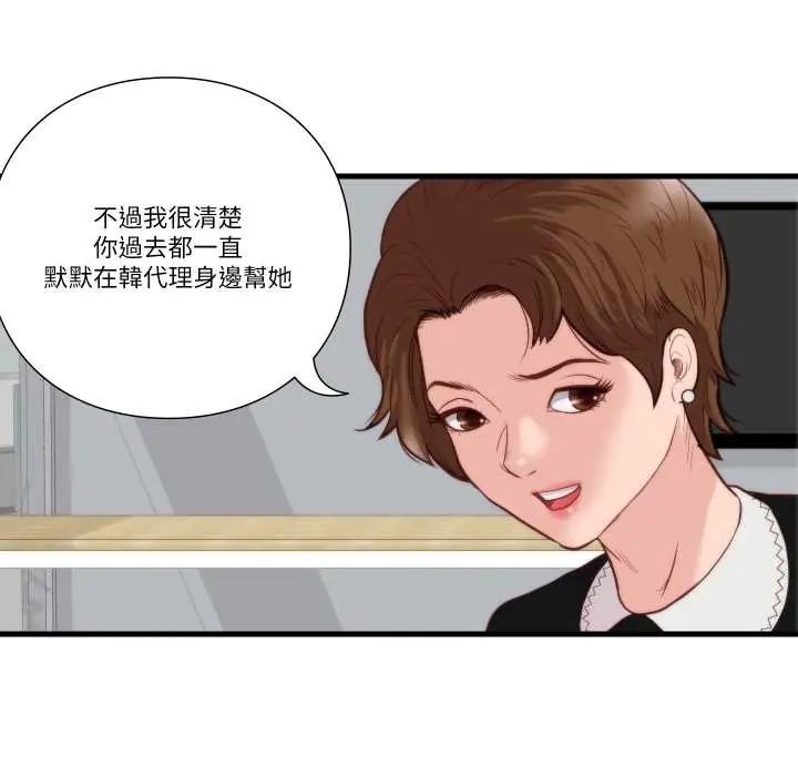 如果還有明天？第10話